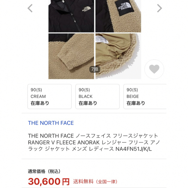 【新品超特価】THE NORTH FACE フリースアノラック(L) 3