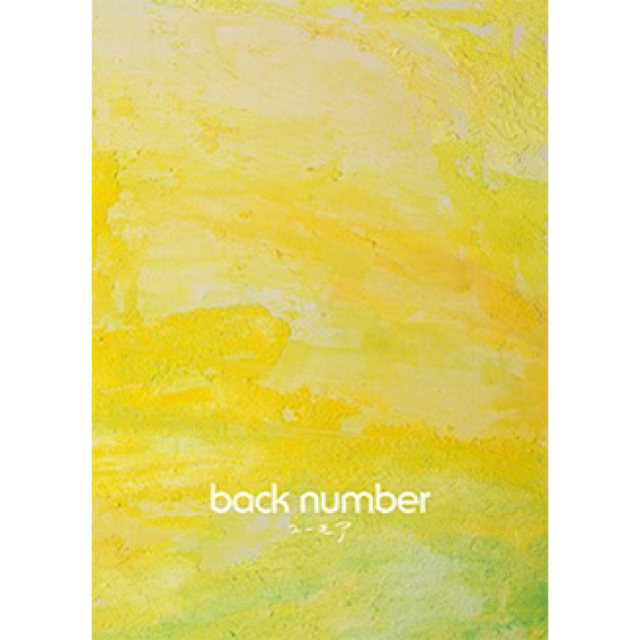 ◆back number◆ユーモア◆ 初回限定盤B◆