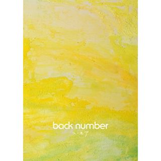 バックナンバー(BACK NUMBER)の◆back number◆ユーモア◆ 初回限定盤B◆(ポップス/ロック(邦楽))