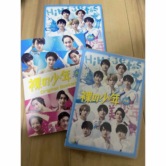 ジャニーズJr.(ジャニーズジュニア)の裸の少年 A盤 エンタメ/ホビーのDVD/ブルーレイ(アイドル)の商品写真