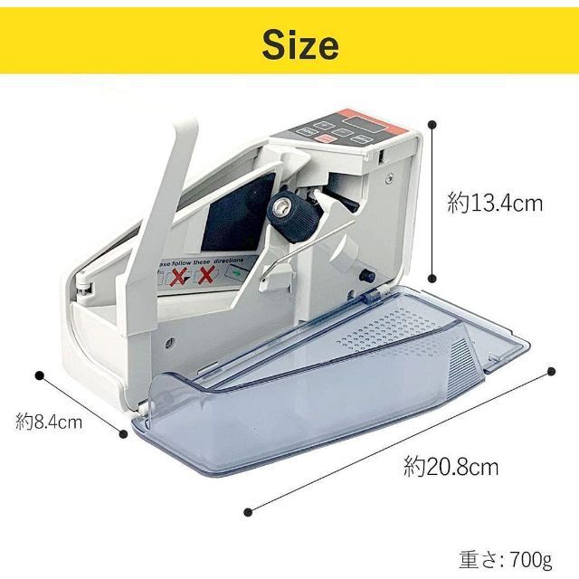 マネーカウンター 紙幣 自動紙幣計数器 卓上用 外貨 (小型)1504