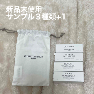 クリスチャンディオール(Christian Dior)のメゾンクリスチャンディオール　香水4点&巾着セット(ユニセックス)