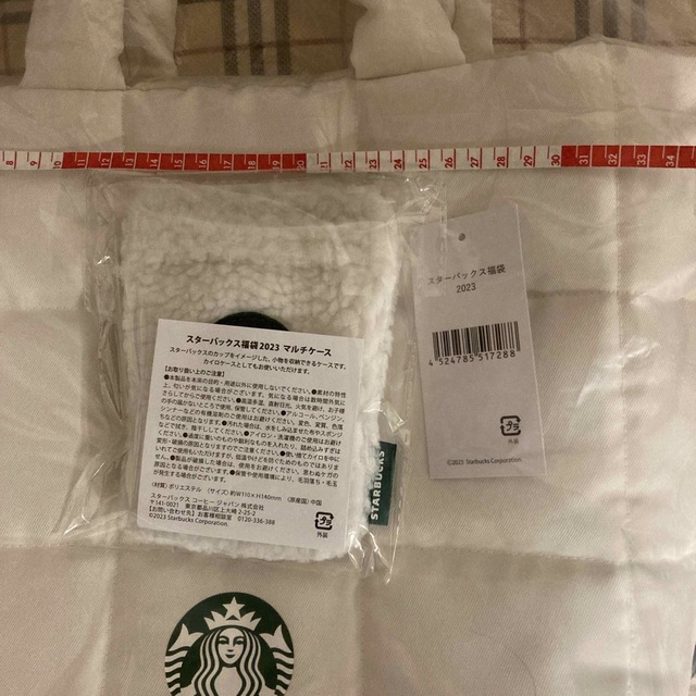 Starbucks(スターバックス)のスターバックス福袋2023 トートバッグ　セット レディースのバッグ(トートバッグ)の商品写真