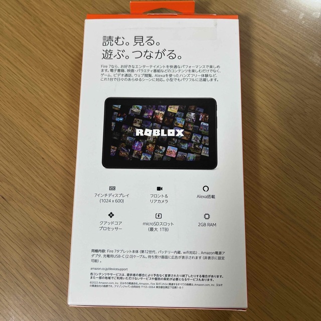 Amazon Fire 7 2022年製 3