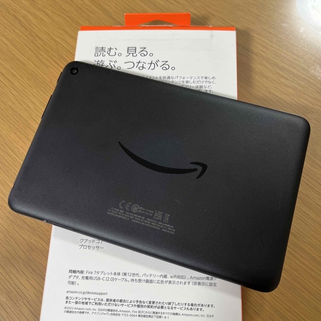 Amazon Fire 7 2022年製 1