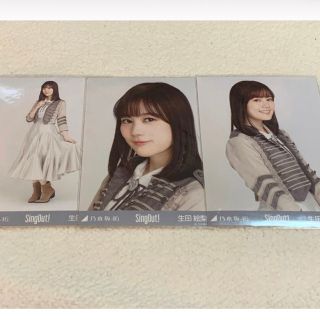 ノギザカフォーティーシックス(乃木坂46)の乃木坂46 生田絵梨花 生写真 sing out! 表題楽曲衣装 コンプ(女性アイドル)