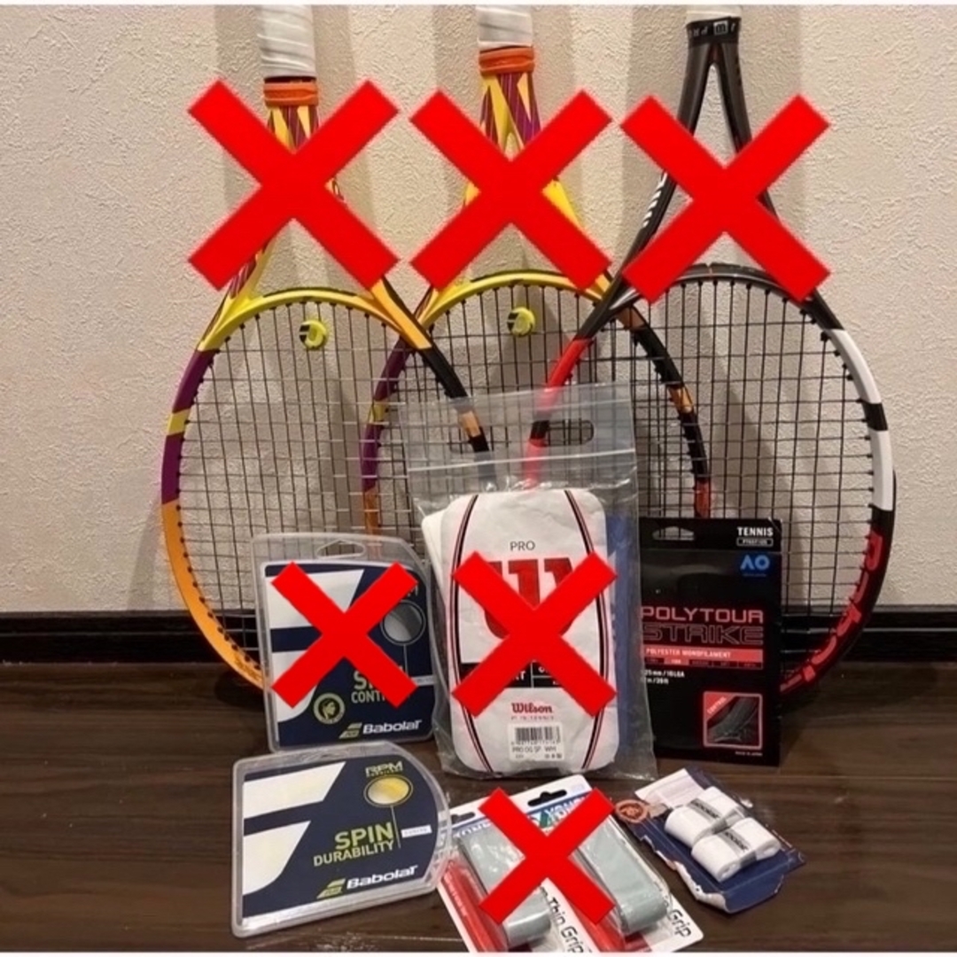 Babolat(バボラ)の⭐︎バラ売り可⭐︎ チケットのスポーツ(テニス)の商品写真