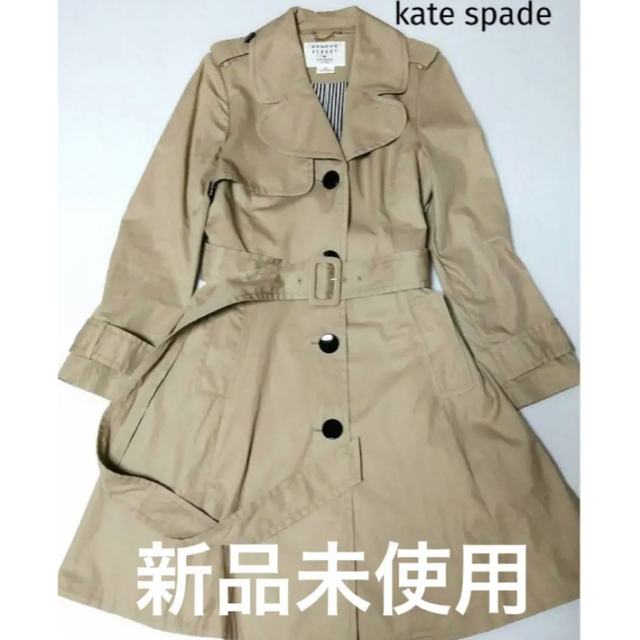 【未使用】kate spade　トレンチコート　160cm