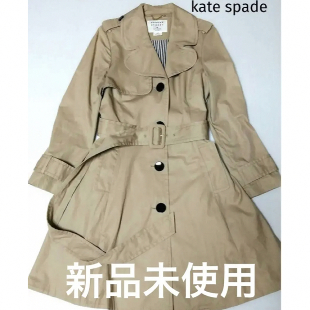 kate spade new york(ケイトスペードニューヨーク)のトレンチコート ベージュ　kate spade レディースのジャケット/アウター(トレンチコート)の商品写真