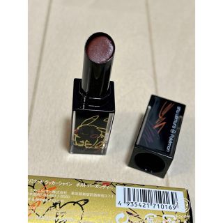 shu uemura - シュウウエムラ ルージュ アンリミテッド ラッカー ...