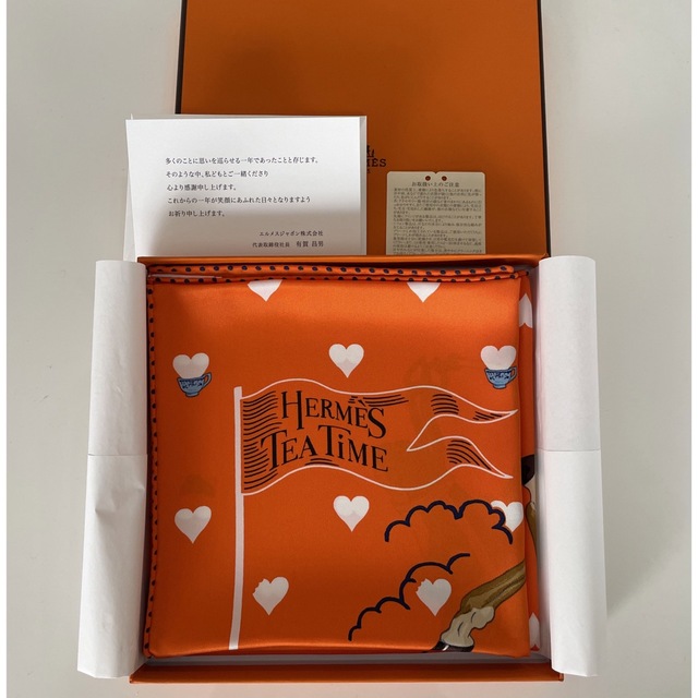 Hermes - エルメス イヤーズギフト2021の+bstrading.net
