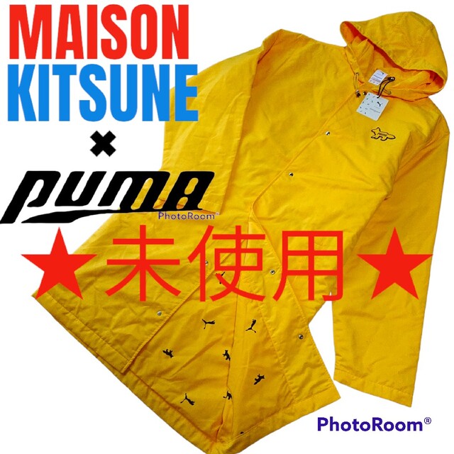 ☆タグ付未使用☆MAISON KITSUNE × PUMA ベンチコート コラボのサムネイル