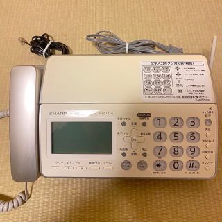 シャープ(SHARP)の【送料無料】シャープ デジタルコードレスFAX UX-600CL-W 親機のみ(OA機器)