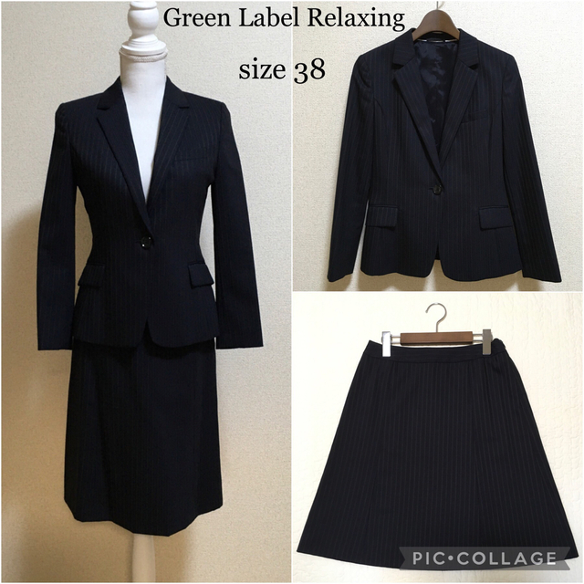 UNITED ARROWS green label relaxing(ユナイテッドアローズグリーンレーベルリラクシング)の【超美品】グリーンレーベルリラクシング* スカートスーツ 38 面接 入園入学 レディースのフォーマル/ドレス(スーツ)の商品写真