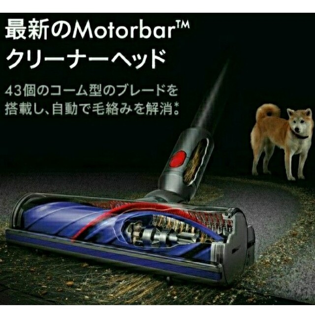 ダイソン V12 Motorbar ヘッド 毛絡み低減 388388-01のサムネイル