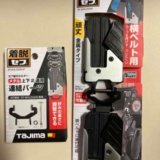 お買い物マラソン限定☆ セフホルダー まとめ売り | ochge.org