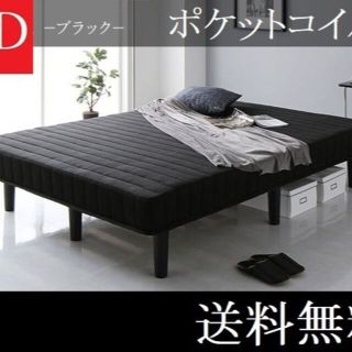 MUJI (無印良品) - MUJI 無印良品脚付マットレス シングルサイズ 98 ...
