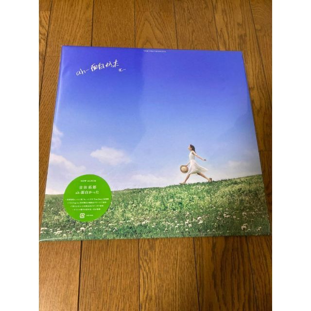 LP アナログ盤【新品未使用品】【希少品】吉田拓郎  ah 面白かった エンタメ/ホビーのCD(ポップス/ロック(邦楽))の商品写真