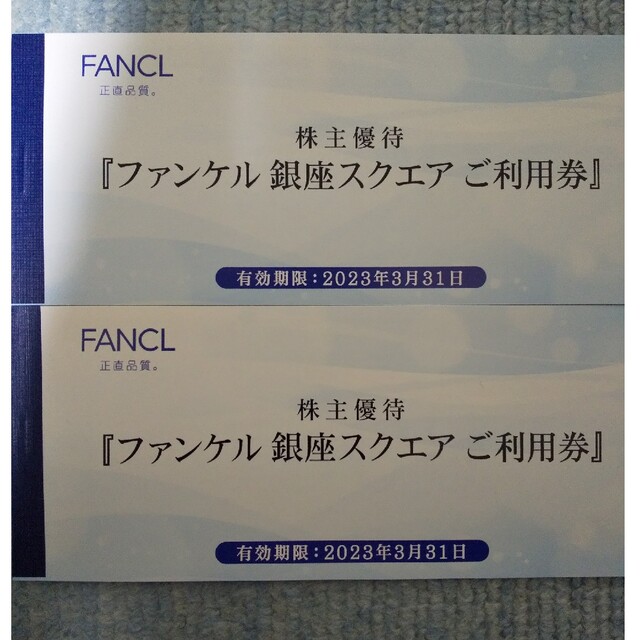 FANCL - ファンケル株主優待 銀座スクエアご利用券6000円分の通販 by ...