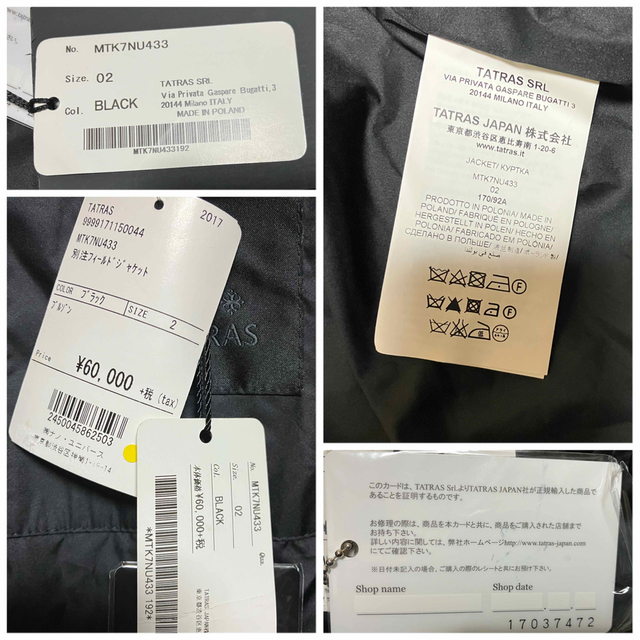 TATRAS(タトラス)のヌプシマン様専用 メンズのジャケット/アウター(ナイロンジャケット)の商品写真