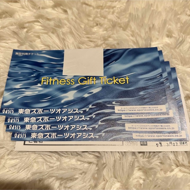 東急スポーツオアシス 施設利用券　5枚 チケットの施設利用券(フィットネスクラブ)の商品写真