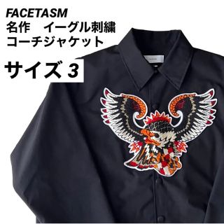 FACETASM - 米津玄師着用 FACETASM track jacket pantsセットアップの ...