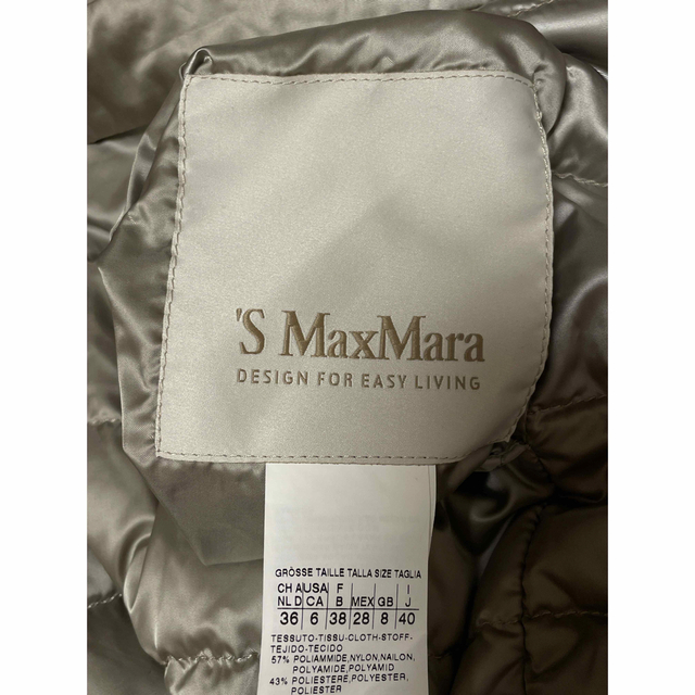 Max Mara(マックスマーラ)のマックスマーラ　cubeダウンコート レディースのジャケット/アウター(ダウンコート)の商品写真