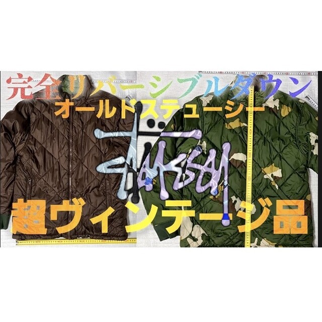 STUSSY(ステューシー)の早者勝ち割引!【超ヴィンテージ】STUSSYダウンジャケット【完全リバーシブル】 メンズのジャケット/アウター(ダウンジャケット)の商品写真