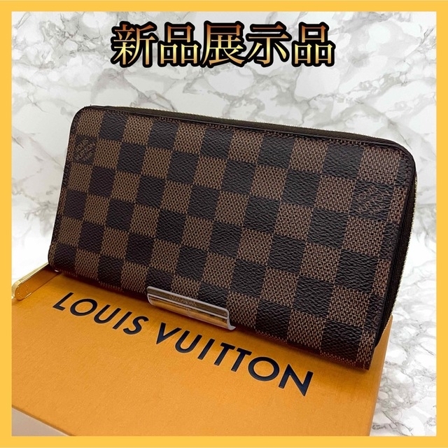 正規品 LOUIS 長財布 ジッピーウォレット ダミエ ルイヴィトン 真贋