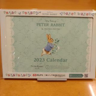 ピーターラビット(PETER RABBIT（TM）)の新品未開封★ピーターラビット 2023デスクカレンダー(カレンダー/スケジュール)