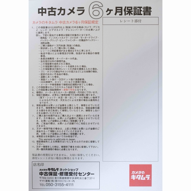 新同品：FUJIFILM 富士フイルム GFX50SII　ボディ　保証書付き