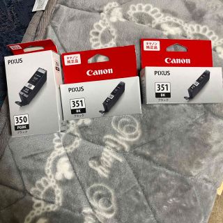 キヤノン(Canon)のCanon インクカートリッジ BCI-350PGBK1 BCI-351BK2個(その他)