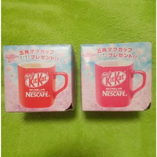 ネスレ(Nestle)のNESCAFE×キットカット 五角(ごーかく)マグカップ ２個セット(グラス/カップ)