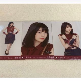 ノギザカフォーティーシックス(乃木坂46)の乃木坂46 生田絵梨花 生写真 女は一人じゃ眠れない 楽曲衣装 コンプ(女性アイドル)