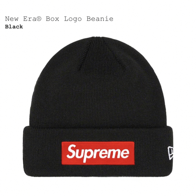 贅沢品 Box Supreme 22AW - Supreme Logo Black Beanie ニット帽