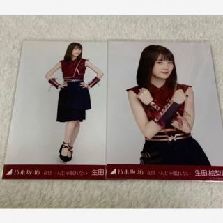 ノギザカフォーティーシックス(乃木坂46)の乃木坂46 生田絵梨花 生写真 女は一人じゃ眠れない 楽曲衣装 セミコンプ (女性アイドル)