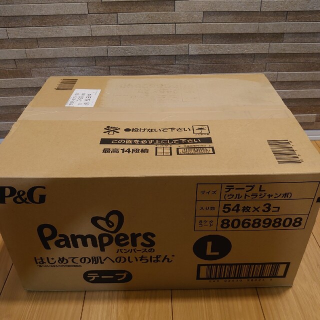 パンパース 肌へのいちばん テープ L 162枚（54枚×3） | フリマアプリ ラクマ