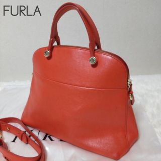 フルラ(Furla)の最安値✨美品✨フルラ パイパー2wayショルダーバック(ハンドバッグ)