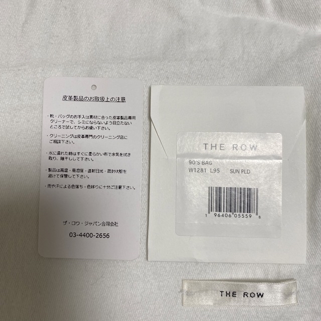 the rowザロウ　THE ROW 90's Bag