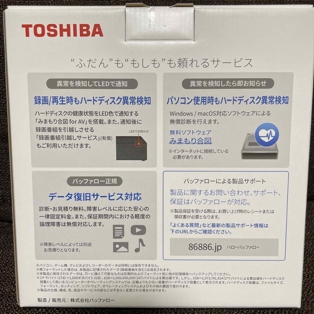 Buffalo(バッファロー)の東芝 BUFFALO  外付けHDD 6TB HD-TDA6U3-B 美品 スマホ/家電/カメラのPC/タブレット(PC周辺機器)の商品写真