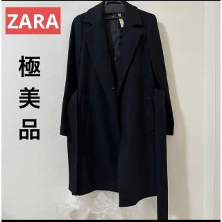 ザラ(ZARA)の最終値下げ★超美品★ ZARA ザラ　ロングコート　チェスターコート(ロングコート)