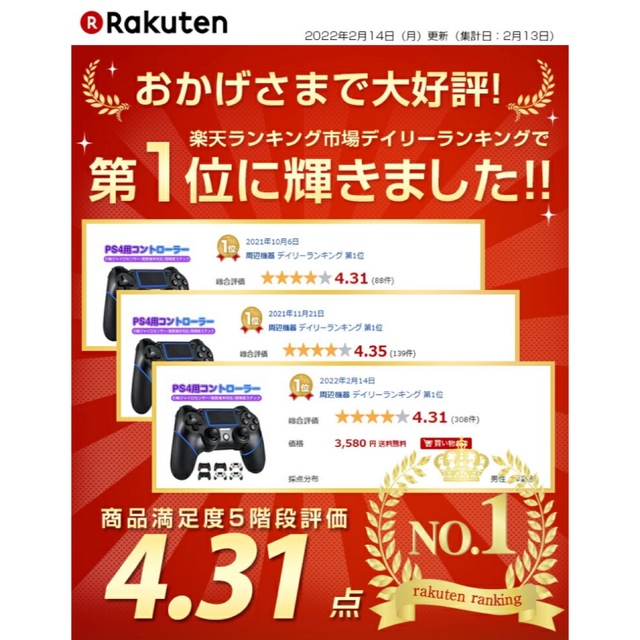 PlayStation4(プレイステーション4)のPlayStation 4 Pro CUH-7200B  PS4 pro本体　 エンタメ/ホビーのゲームソフト/ゲーム機本体(家庭用ゲーム機本体)の商品写真