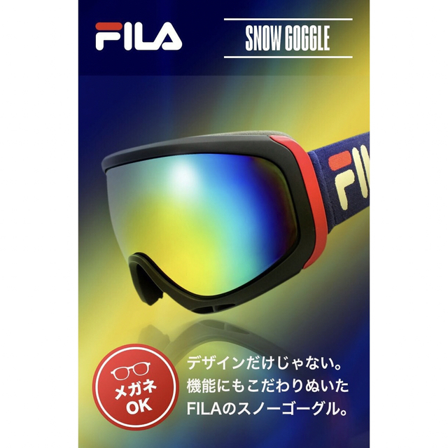 FILA(フィラ)のFILA スキー・スノーボードゴーグル スポーツ/アウトドアのスノーボード(アクセサリー)の商品写真