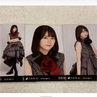 ノギザカフォーティーシックス(乃木坂46)の乃木坂46 生田絵梨花 生写真 スペシャル衣装10 コンプ 最安値(女性アイドル)