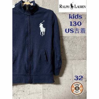 ポロラルフローレン(POLO RALPH LAUREN)のkids ラルフローレン　POLO  パーカー(ジャケット/上着)