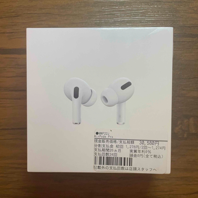 Airpods pro ☆新品未開封☆