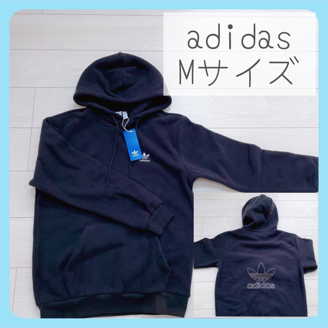 アディダス　adidas フリースパーカー　フーディ