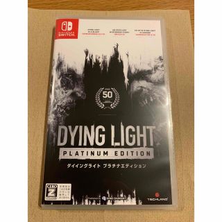 ダイイングライト プラチナエディション Switch(家庭用ゲームソフト)