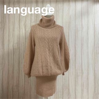 ランゲージ(Language)のlanguage ニットワンピース　モヘア(ニット/セーター)