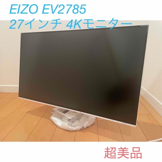 EIZO EV2785-BK 美品 | gulatilaw.com